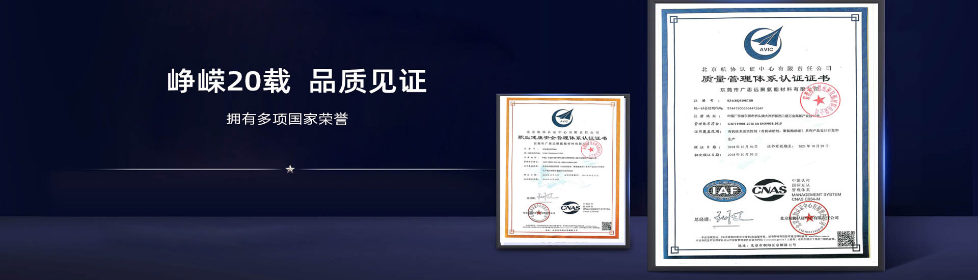 聚氨酯催化劑生產(chǎn)廠(chǎng)家